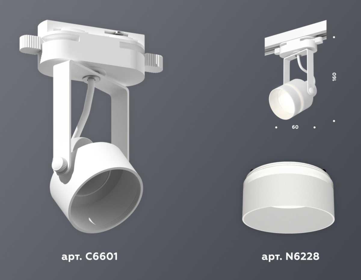 Комплект трекового светильника Ambrella light Track System XT (C6601, N6228) XT6601081