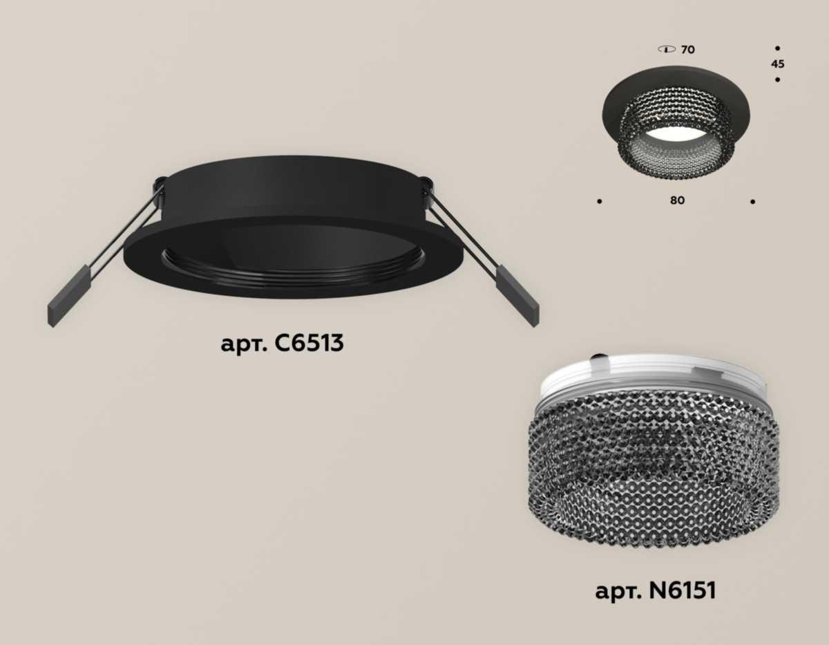 Комплект встраиваемого светильника Ambrella light Techno Spot XC (C6513, N6151) XC6513041