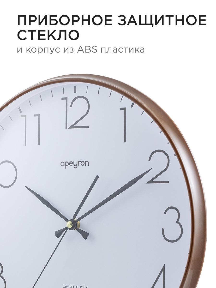Часы настенные Apeyron PL2207-345-2