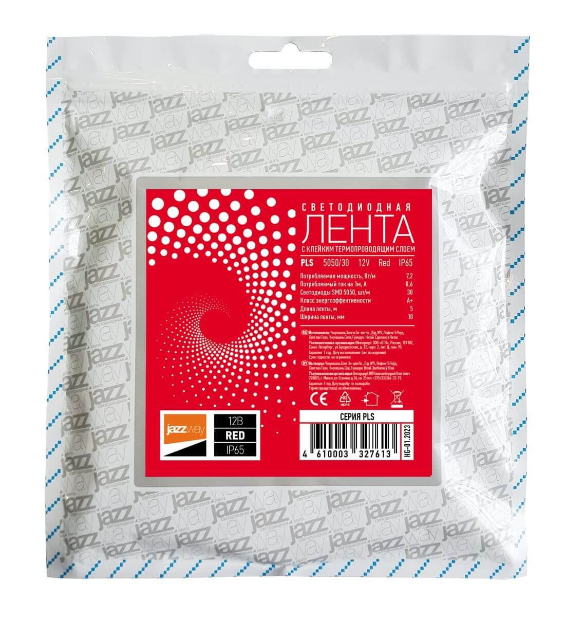 Светодиодная влагозащищенная лента Jazzway 7,2W/m 30Led/m 5050SMD красный 5M 327613