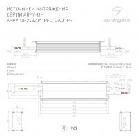 Блок питания Arlight ARPV-UH24320A-PFC-Dali-PH 24V 320W IP67 13,3A 025654(1)