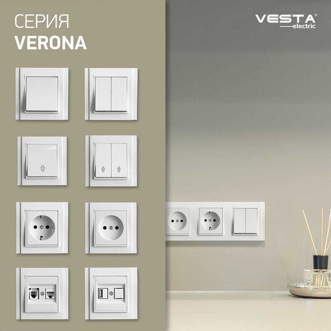 Выключатель двухклавишный Vesta-Electric Verona белый FVK020201BEL