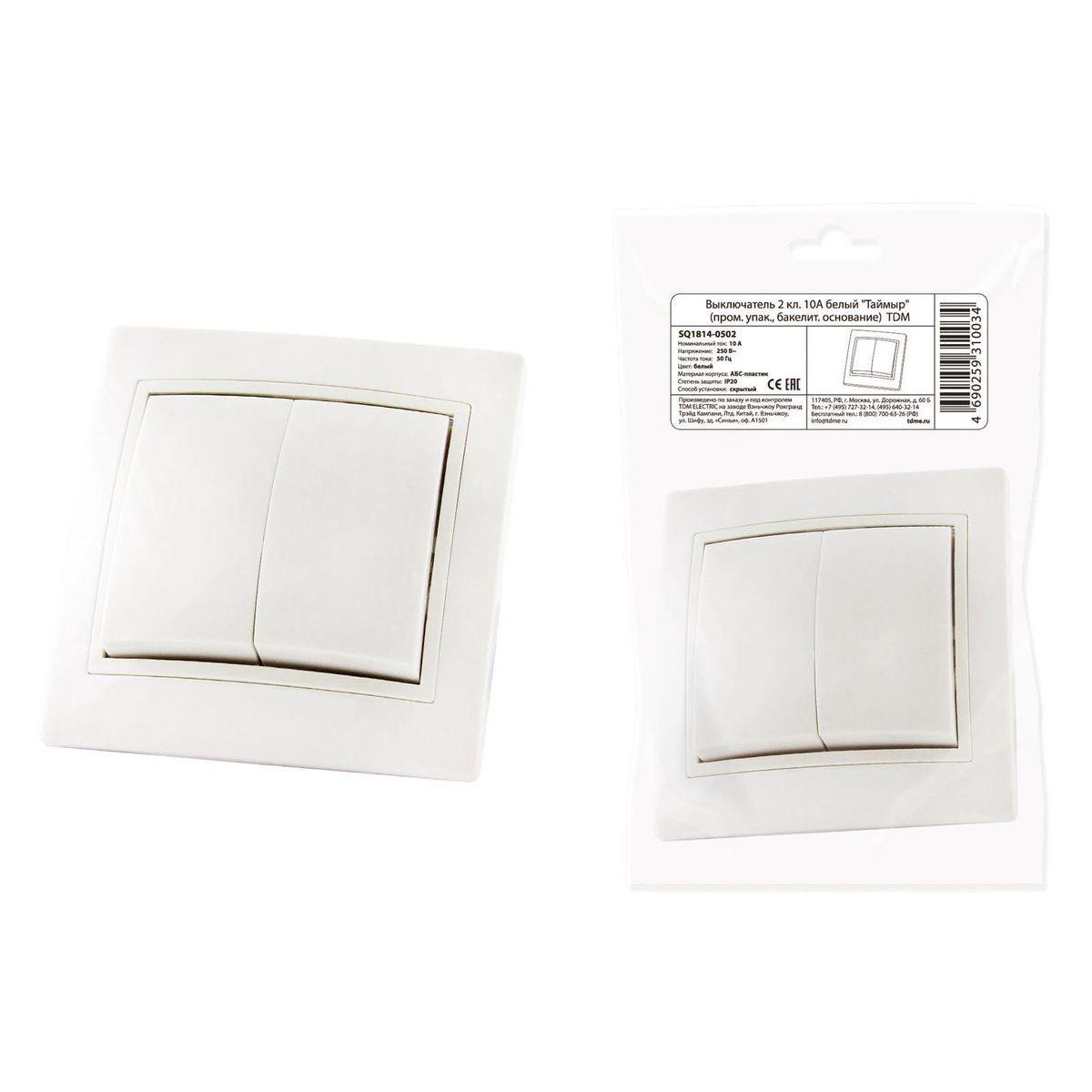 Выключатель двухклавишный TDM Electric Таймыр 10А 250V белый SQ1814-0502