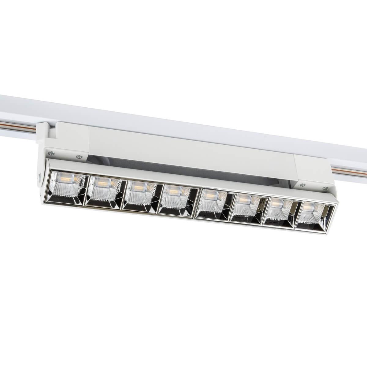 Трековый светодиодный светильник Uniel ULB-Q283 20W/4000K WHITE UL-00010125