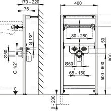 Pама для умывальника (высота монтажа 0,85 м), арт. A104/850