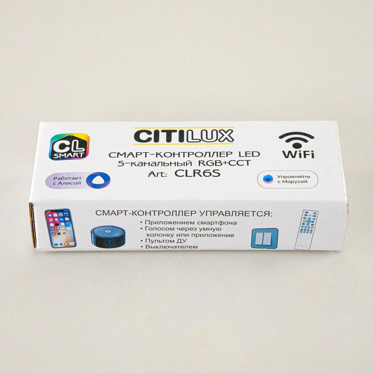 Контроллер Citilux Смарт CLR6S