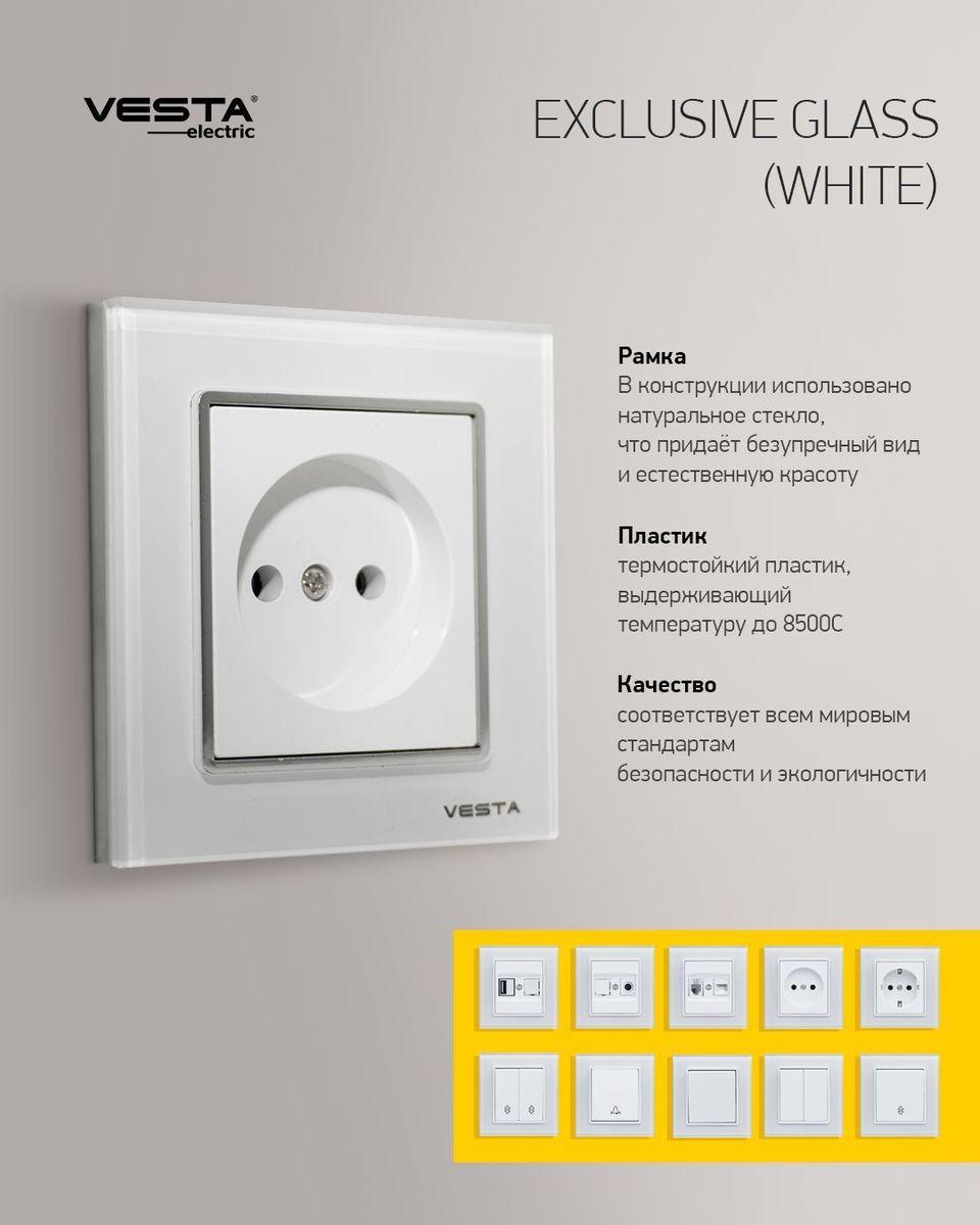 Выключатель одноклавишный Vesta-Electric Exclusive White белый FVK050104BEL