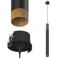 Подвесной встраиваемый светильник SAGITONY R BASIC T40 Wooden 100 Black
