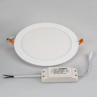 Светильник DL-225M-21W White (Arlight, IP40 Металл, 3 года)