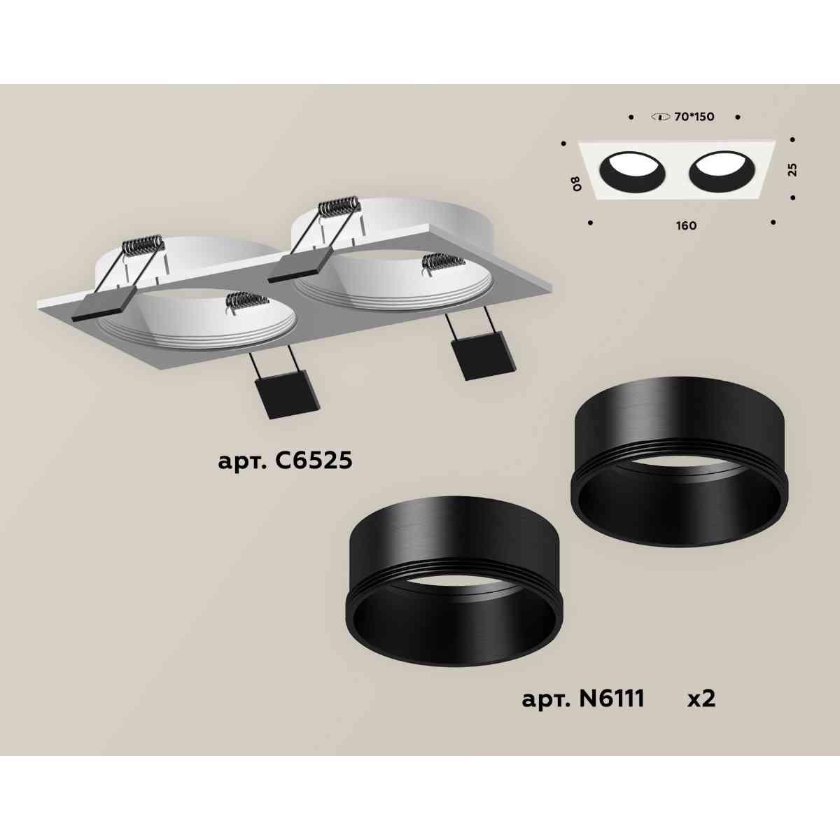 Комплект встраиваемого светильника Ambrella light Techno Spot XC6525002 SWH/SBK белый песок/черный песок (C6525, N6111)