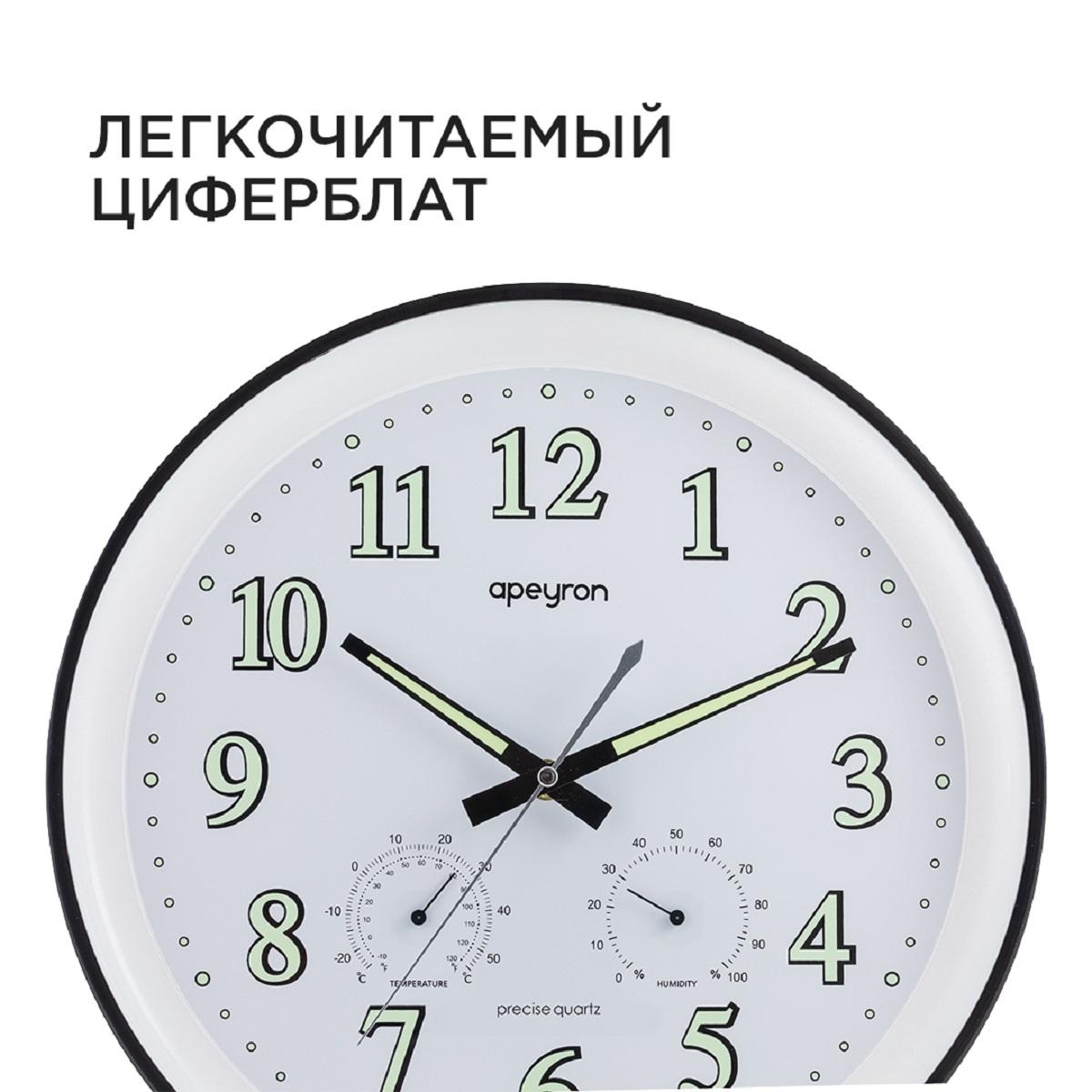 Часы настенные Apeyron PL2207-263-1