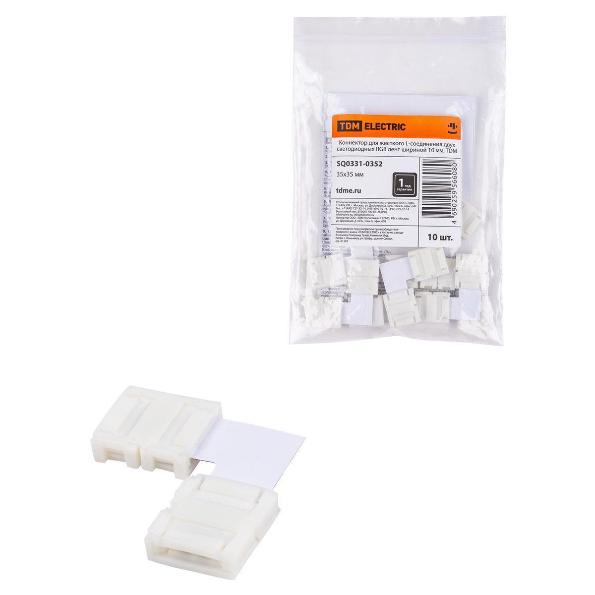 Коннектор L-образный TDM Electric для светодиодных RGB лент 10 мм SQ0331-0352