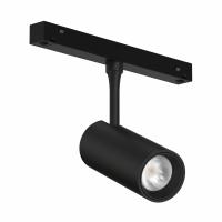 Светильник на магнитный трек GDD20/10 Zigbee