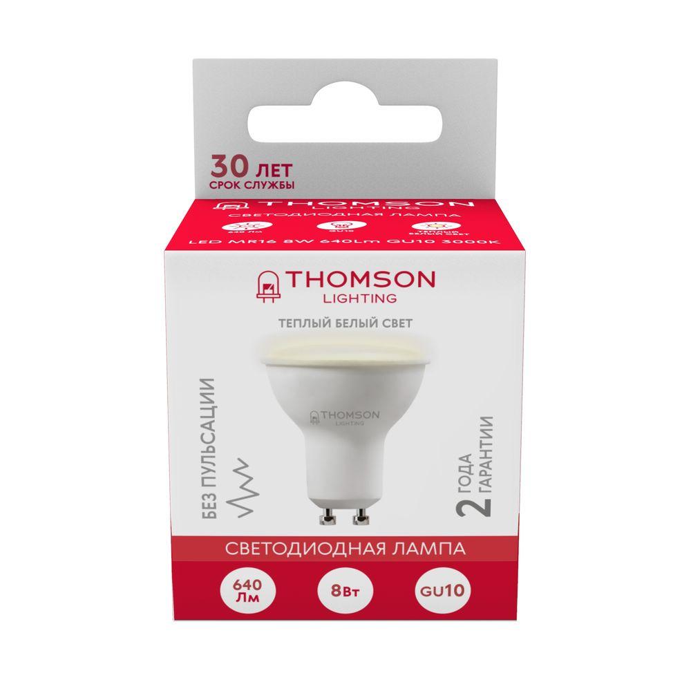 Лампа светодиодная Thomson GU10 8W 3000K полусфера матовая TH-B2053