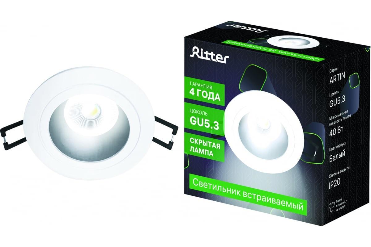 Встраиваемый светильник Ritter Artin 51415 2