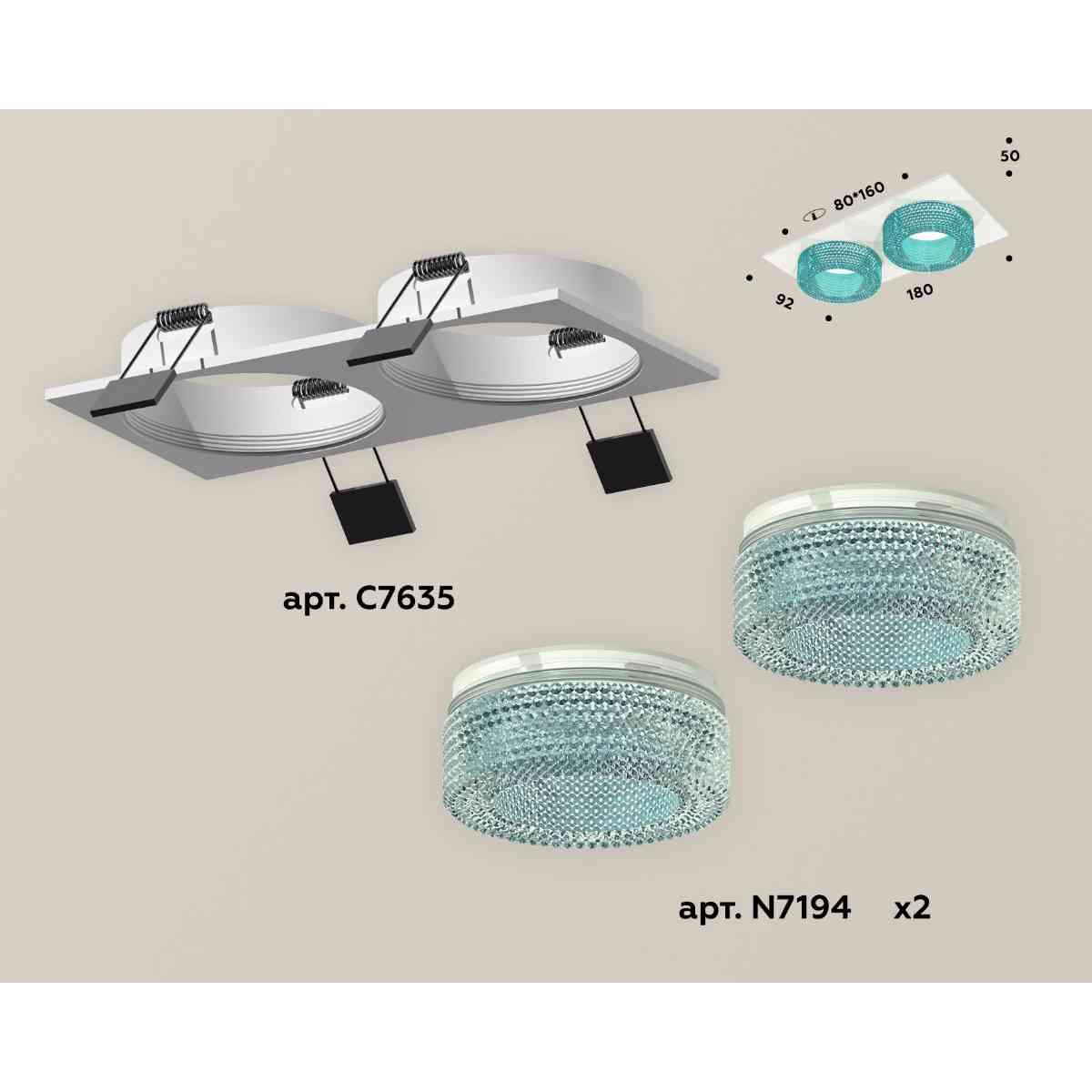 Комплект встраиваемого светильника Ambrella light Techno Spot XC7635023 SWH/BL белый песок/голубой (C7635, N7194)