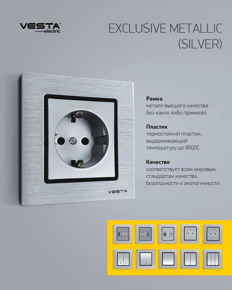 Розетка TV Vesta-Electric Exclusive Silver Metallic серебро FRZ00041005SER