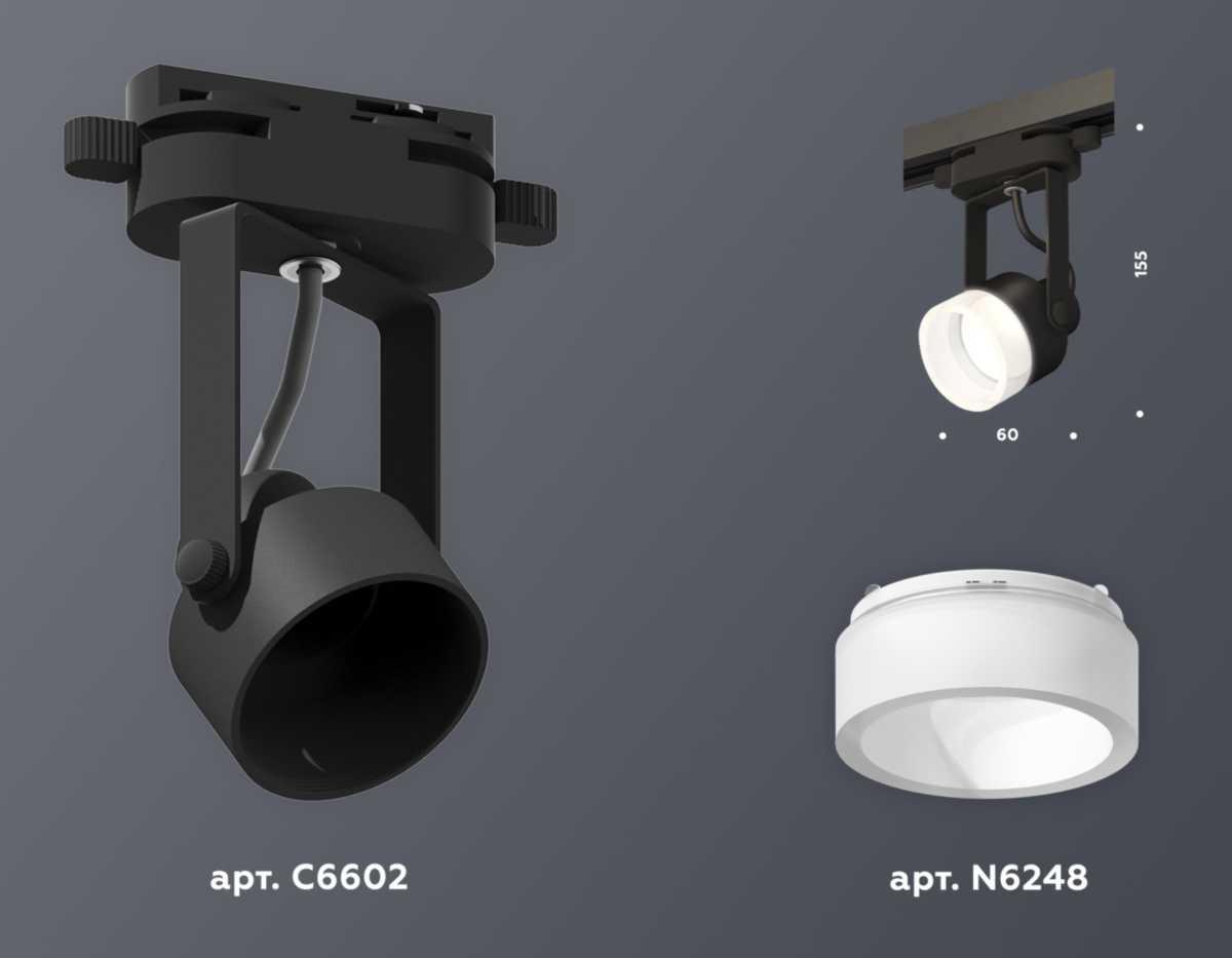 Комплект трекового светильника Ambrella light Track System XT (C6602, N6248) XT6602085