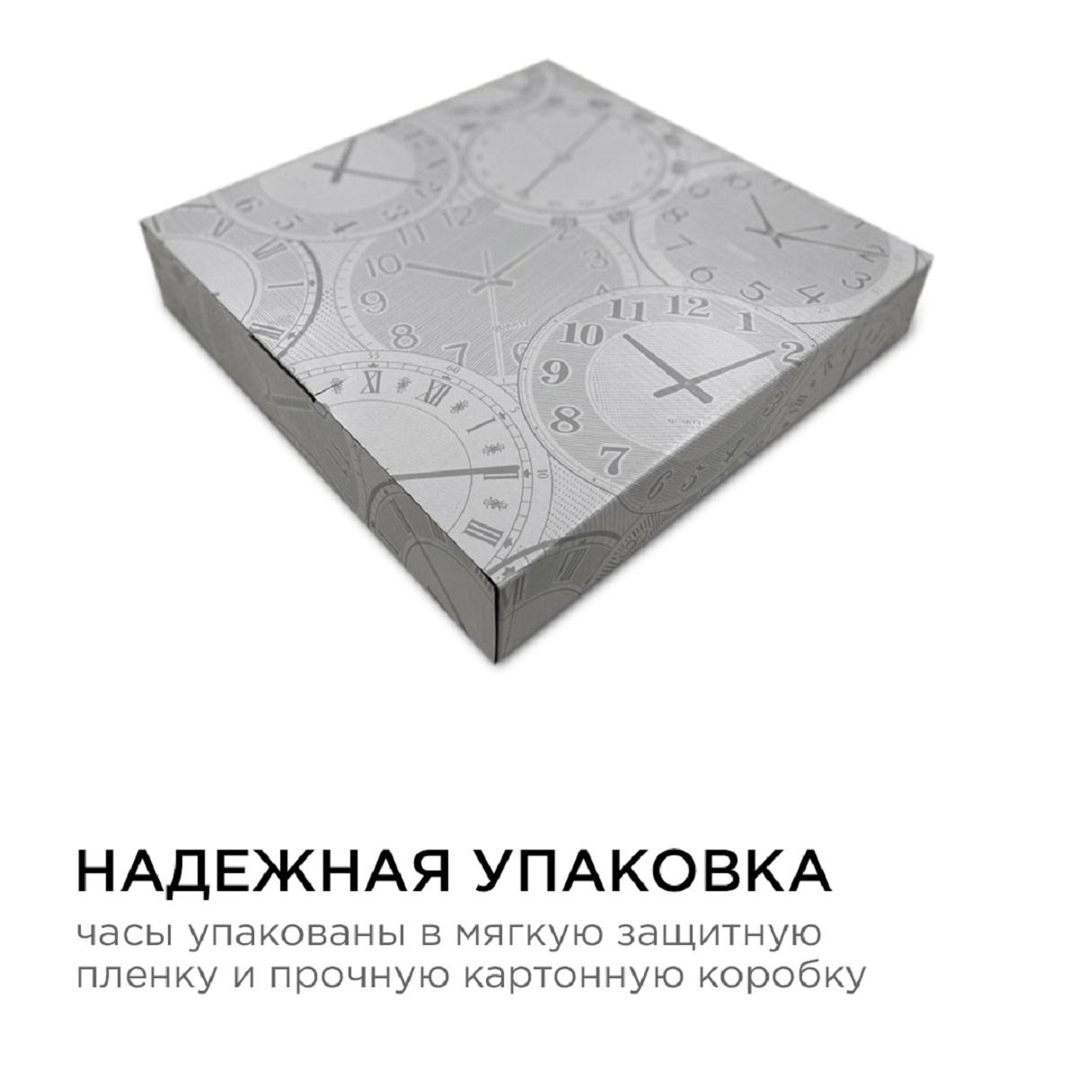 Часы настенные Apeyron PL2207-263-1