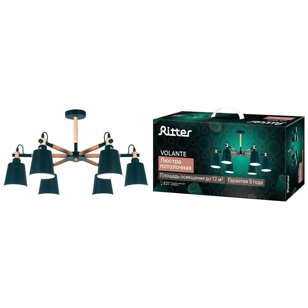 Потолочная люстра Ritter VOLANTE 52448 9