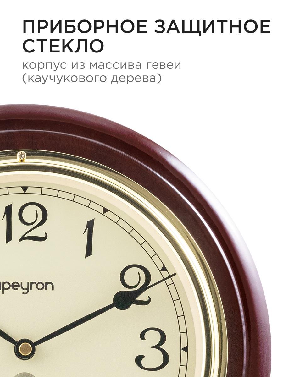Часы настенные Apeyron WD2207-970-2