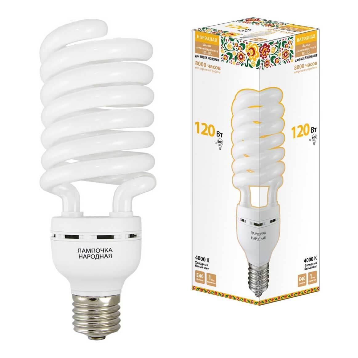 Лампа люминесцентная TDM Electric Народная E40 120W 4000K матовая SQ0347-0049