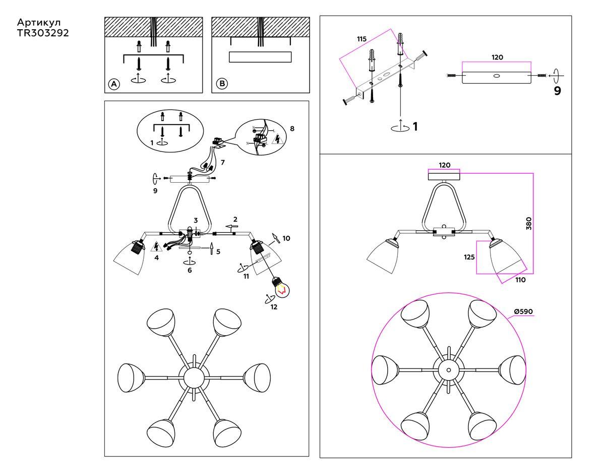 Потолочная люстра Ambrella light Traditional Modern TR303292