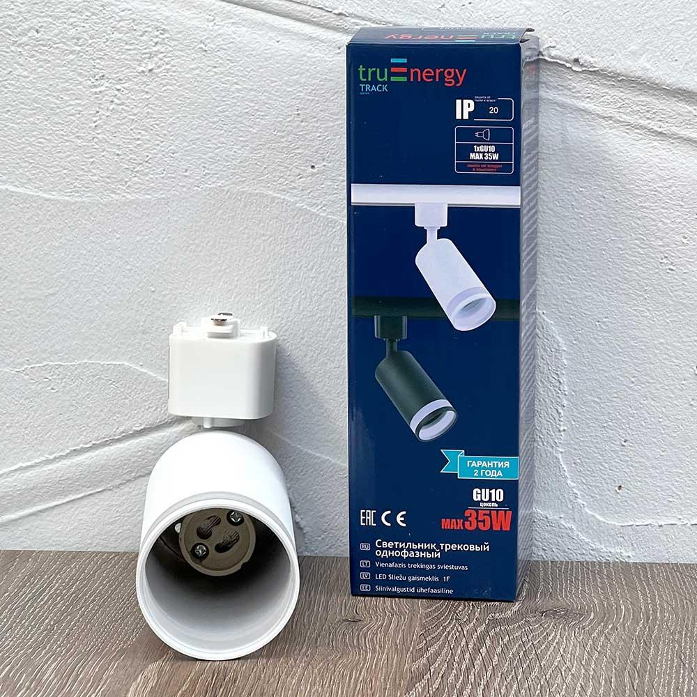Трековый однофазный светильник truEnergy 21108